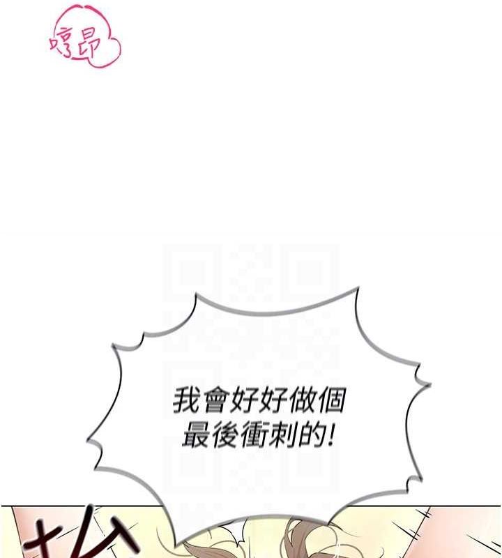 《穿入VR成為性域獵人》在线观看 第49话-会让人怀孕的中出做爱 漫画图片132