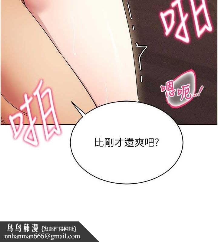 《穿入VR成為性域獵人》在线观看 第49话-会让人怀孕的中出做爱 漫画图片78