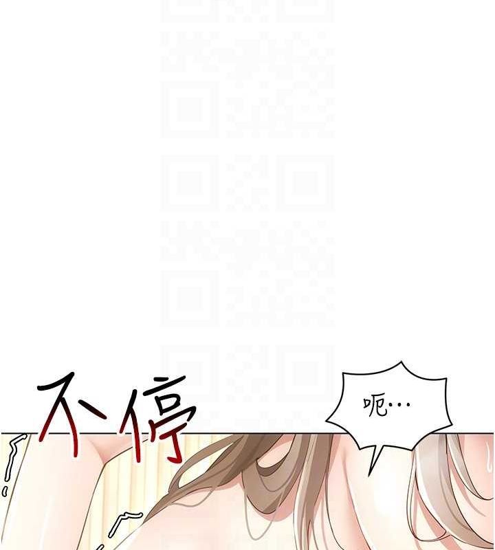 《穿入VR成為性域獵人》在线观看 第49话-会让人怀孕的中出做爱 漫画图片143