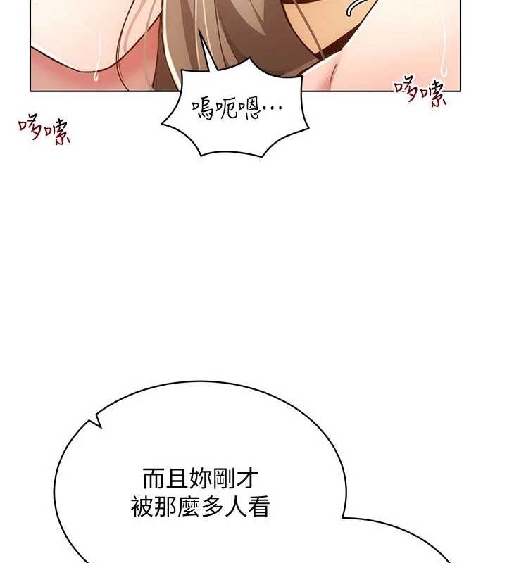 《穿入VR成為性域獵人》在线观看 第49话-会让人怀孕的中出做爱 漫画图片88