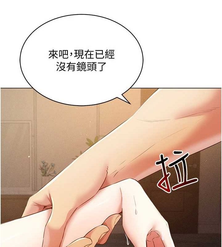 《穿入VR成為性域獵人》在线观看 第49话-会让人怀孕的中出做爱 漫画图片45