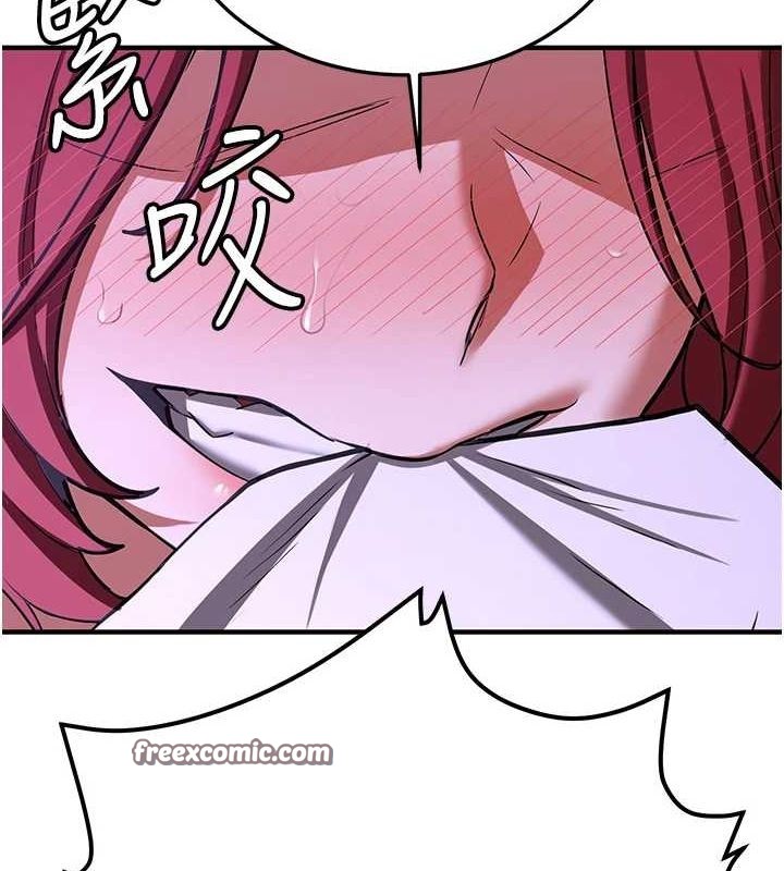 《搶女友速成班》在线观看 第76话-这算是近亲相姦吗? 漫画图片15