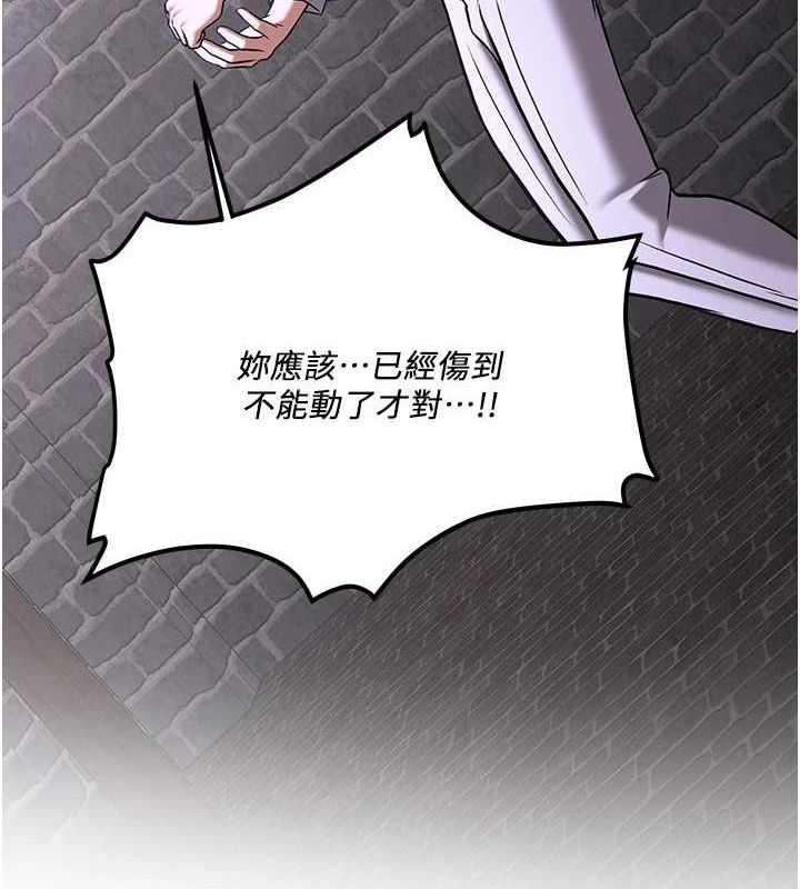 《搶女友速成班》在线观看 第76话-这算是近亲相姦吗? 漫画图片23