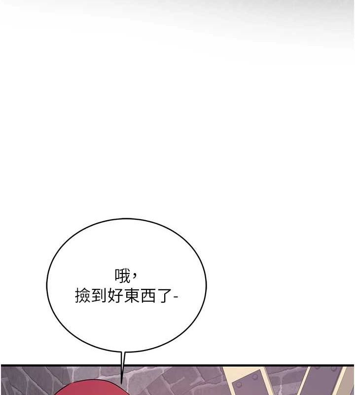 《搶女友速成班》在线观看 第76话-这算是近亲相姦吗? 漫画图片24