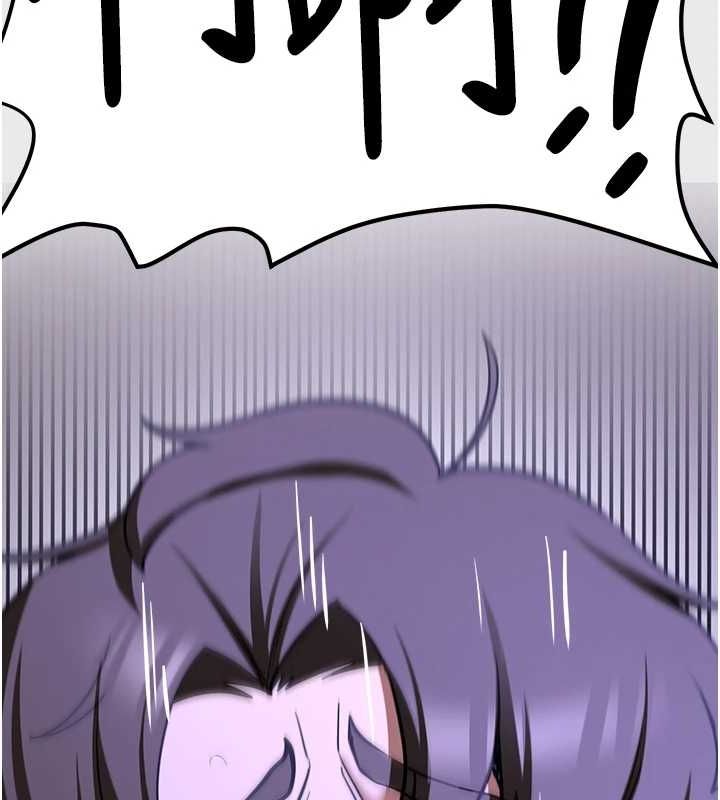 《搶女友速成班》在线观看 第76话-这算是近亲相姦吗? 漫画图片10