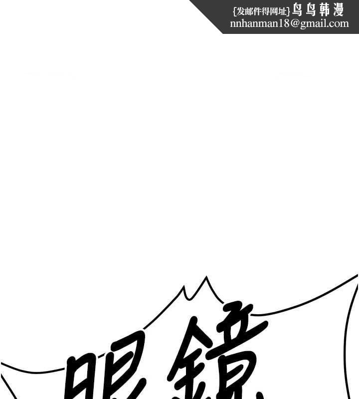 《搶女友速成班》在线观看 第76话-这算是近亲相姦吗? 漫画图片1