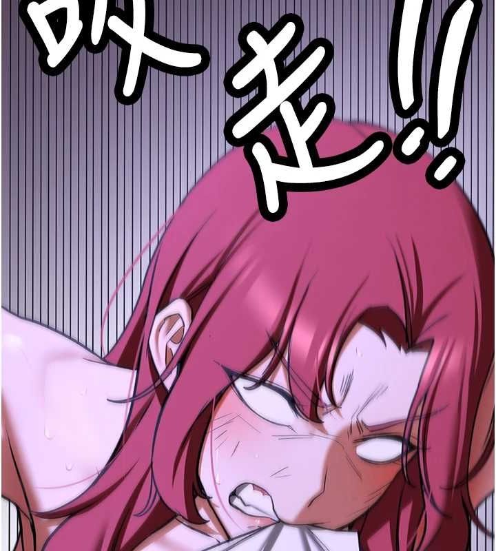 《搶女友速成班》在线观看 第76话-这算是近亲相姦吗? 漫画图片6