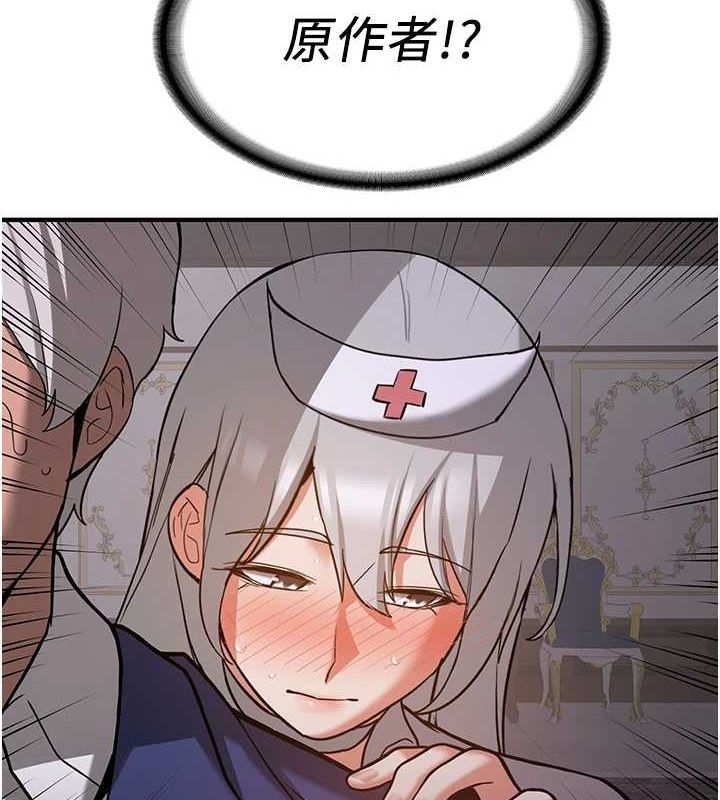 《搶女友速成班》在线观看 第76话-这算是近亲相姦吗? 漫画图片158