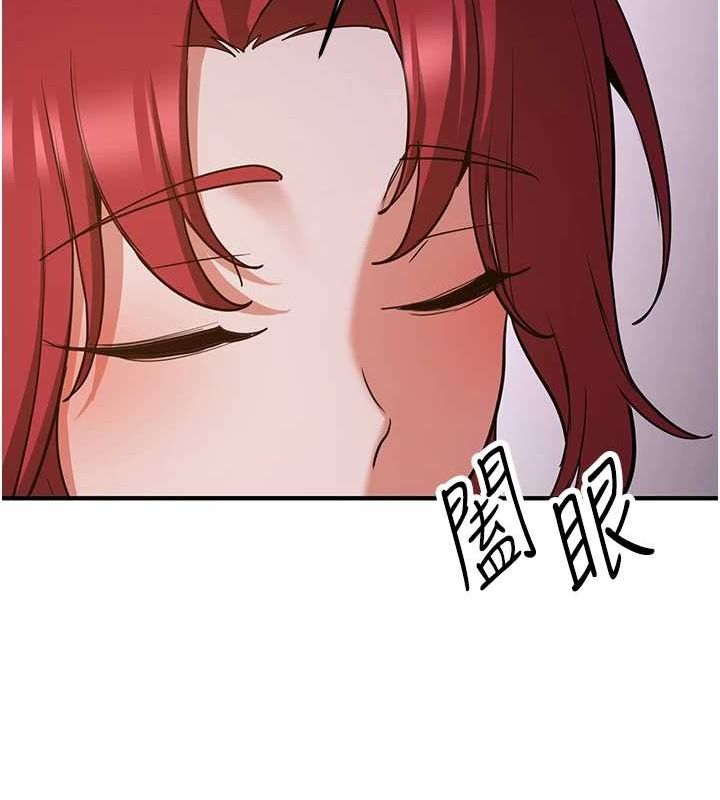 《搶女友速成班》在线观看 第76话-这算是近亲相姦吗? 漫画图片113