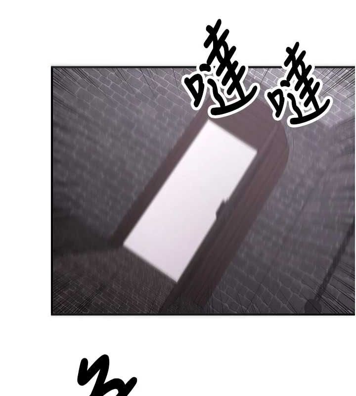 《搶女友速成班》在线观看 第76话-这算是近亲相姦吗? 漫画图片68