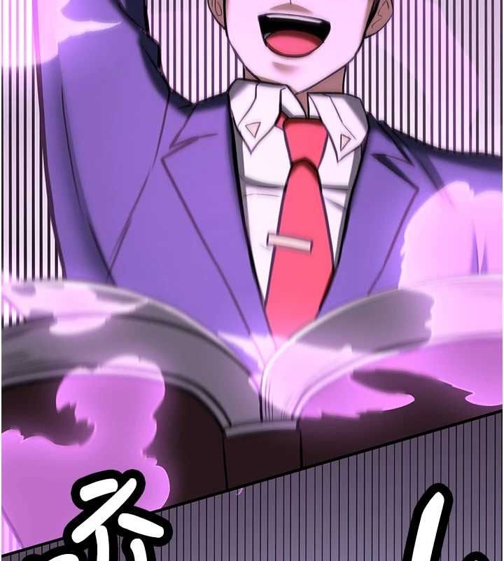 《搶女友速成班》在线观看 第76话-这算是近亲相姦吗? 漫画图片5