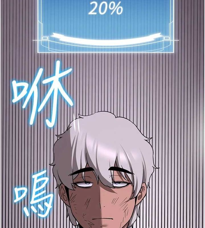 《搶女友速成班》在线观看 第76话-这算是近亲相姦吗? 漫画图片129