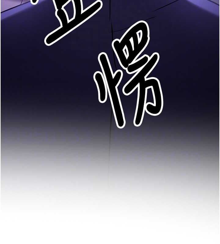 《搶女友速成班》在线观看 第76话-这算是近亲相姦吗? 漫画图片81