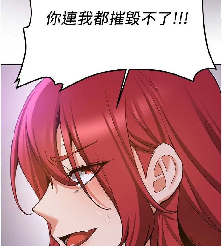 《搶女友速成班》在线观看 第76话-这算是近亲相姦吗? 漫画图片51