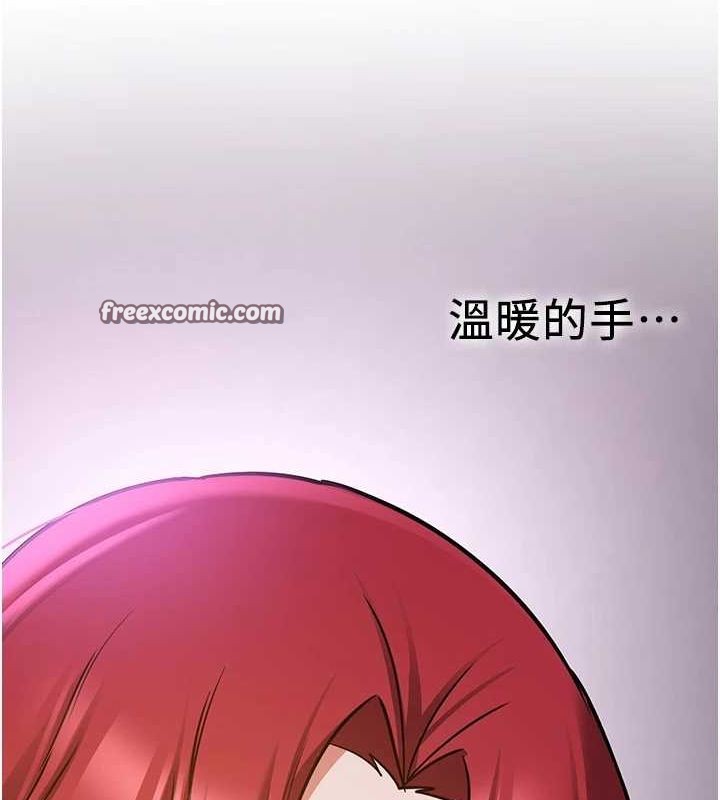 《搶女友速成班》在线观看 第76话-这算是近亲相姦吗? 漫画图片120