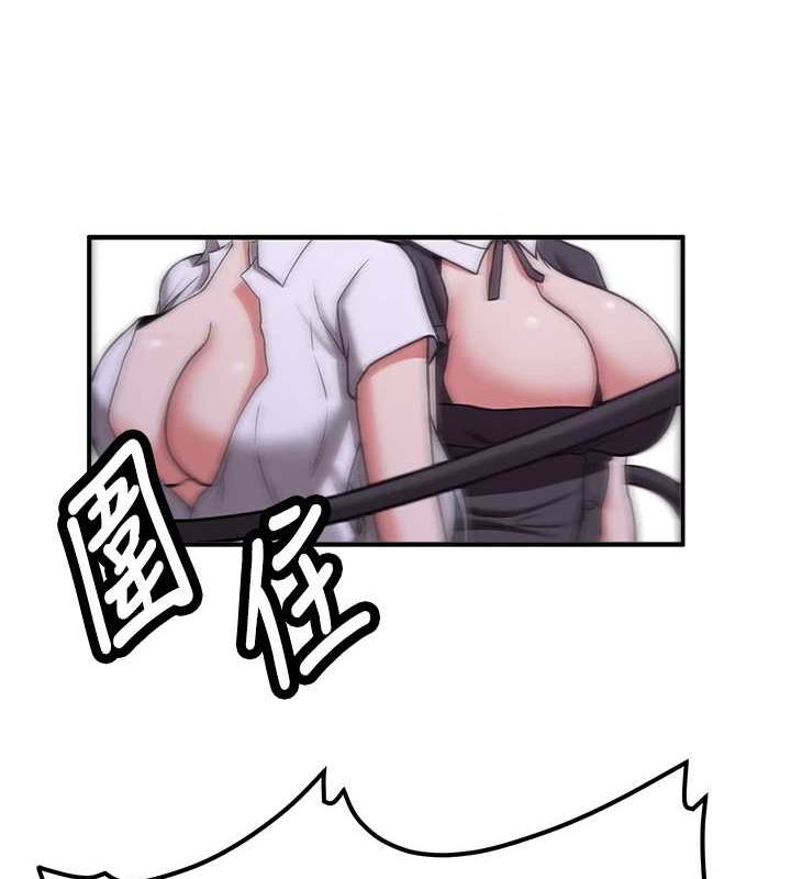 《搶女友速成班》在线观看 第76话-这算是近亲相姦吗? 漫画图片39