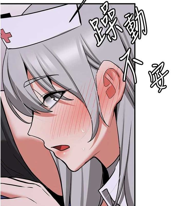 《搶女友速成班》在线观看 第76话-这算是近亲相姦吗? 漫画图片142