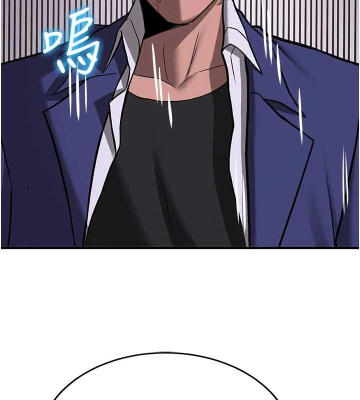 《搶女友速成班》在线观看 第76话-这算是近亲相姦吗? 漫画图片130