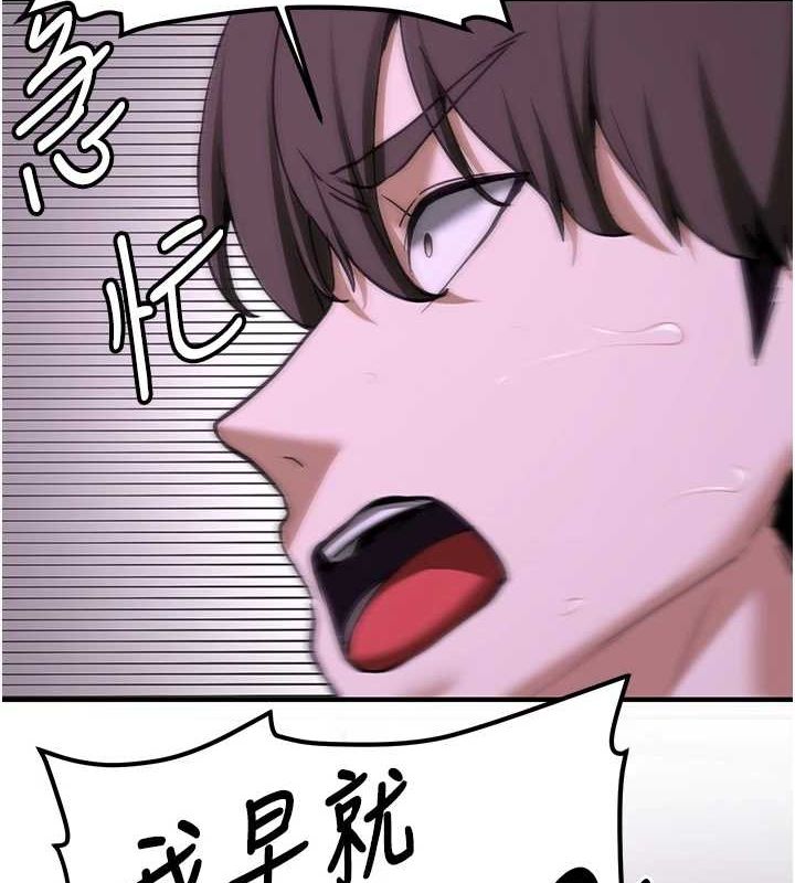 《搶女友速成班》在线观看 第76话-这算是近亲相姦吗? 漫画图片48