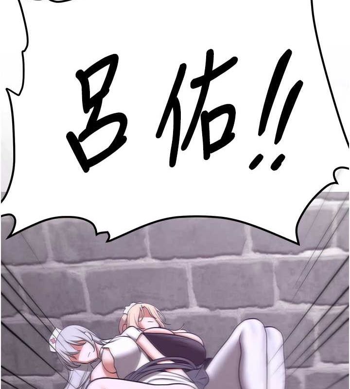 《搶女友速成班》在线观看 第76话-这算是近亲相姦吗? 漫画图片40