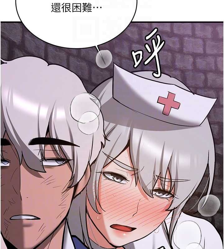 《搶女友速成班》在线观看 第76话-这算是近亲相姦吗? 漫画图片88
