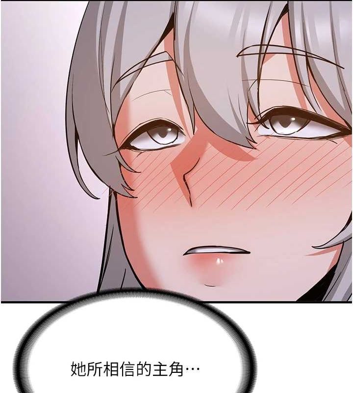 《搶女友速成班》在线观看 第76话-这算是近亲相姦吗? 漫画图片127