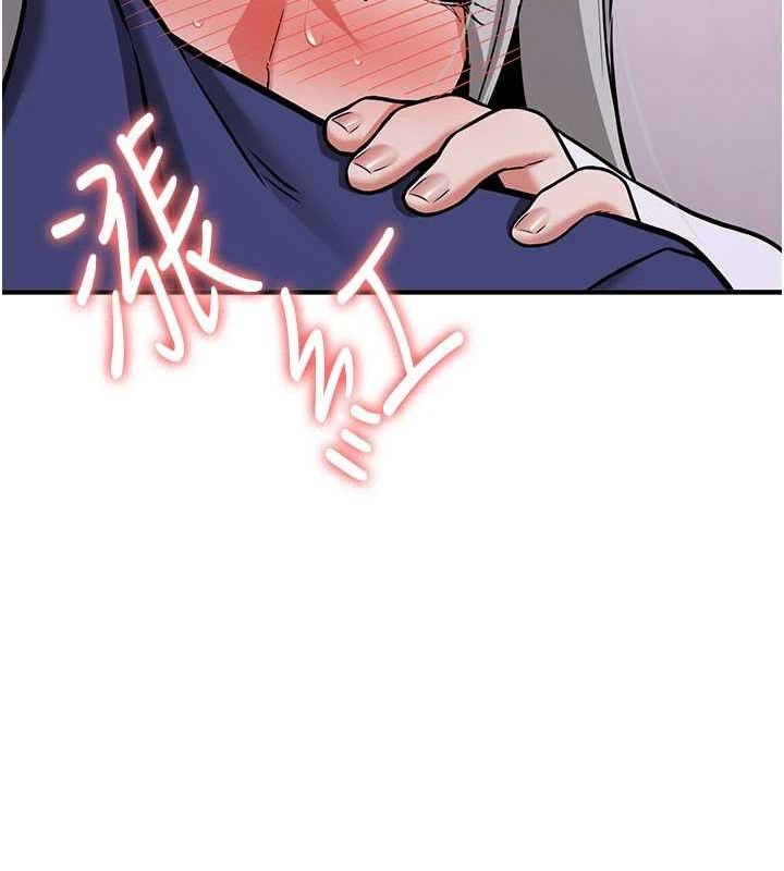 《搶女友速成班》在线观看 第76话-这算是近亲相姦吗? 漫画图片145