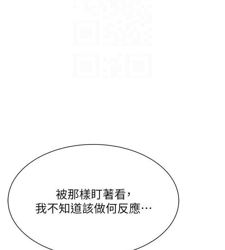 《繼母的香味》在线观看 第82话-偷看阿姨洗澡 漫画图片88