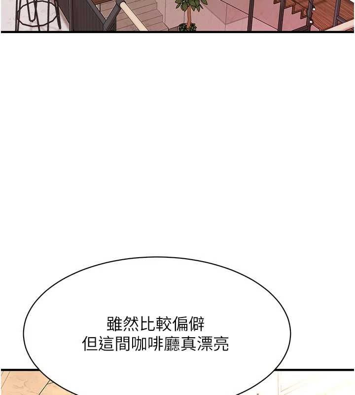 《街頭幹架王》在线观看 第72话-我也想和你一起走… 漫画图片6