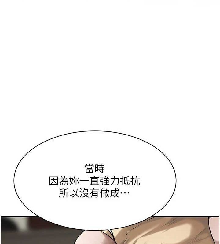 《街頭幹架王》在线观看 第72话-我也想和你一起走… 漫画图片67