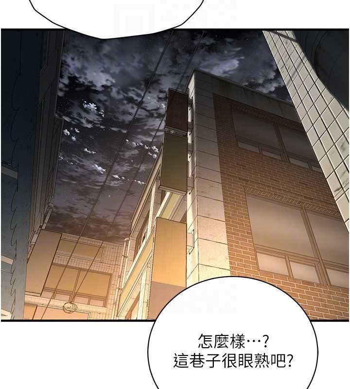 《街頭幹架王》在线观看 第72话-我也想和你一起走… 漫画图片61