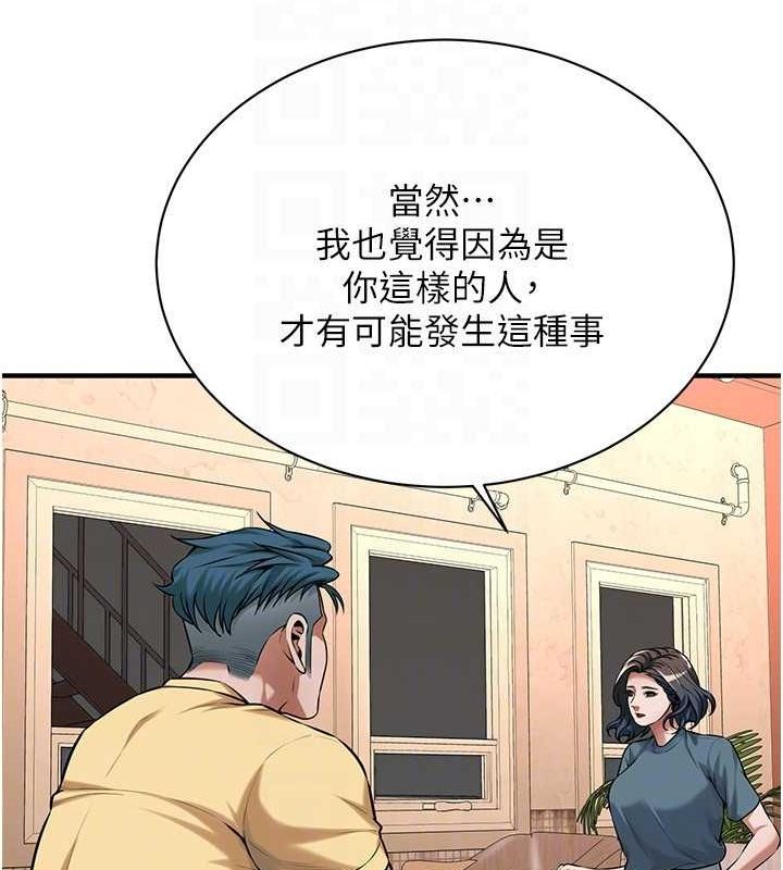 《街頭幹架王》在线观看 第72话-我也想和你一起走… 漫画图片23