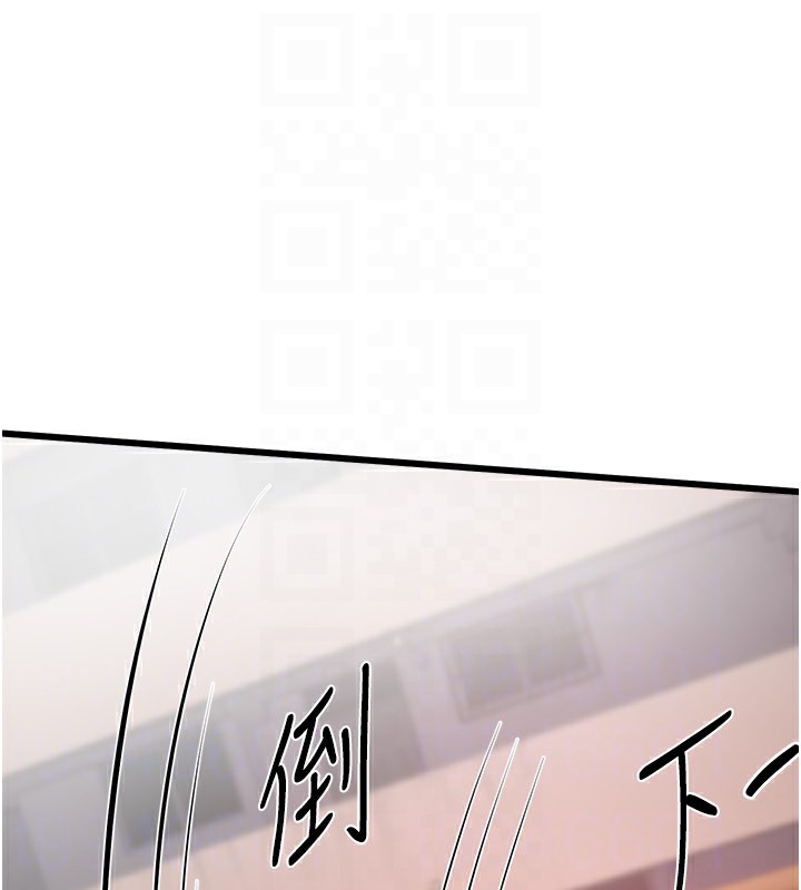 《BeautifulDays》在线观看 第16话-越摸越想要 漫画图片107