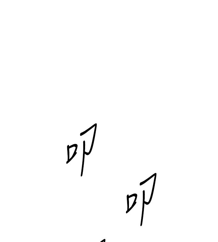 《BeautifulDays》在线观看 第16话-越摸越想要 漫画图片31