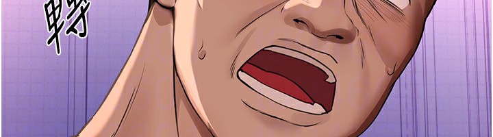 《BeautifulDays》在线观看 第16话-越摸越想要 漫画图片140