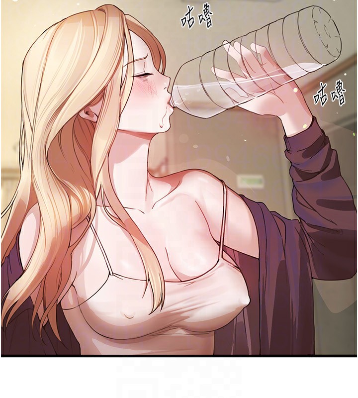 《BeautifulDays》在线观看 第16话-越摸越想要 漫画图片157