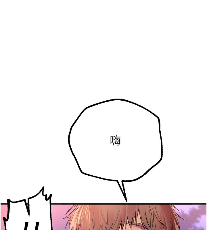 《BeautifulDays》在线观看 第16话-越摸越想要 漫画图片131