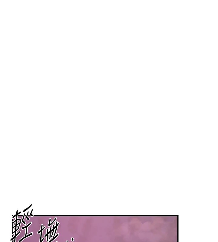 《BeautifulDays》在线观看 第16话-越摸越想要 漫画图片23