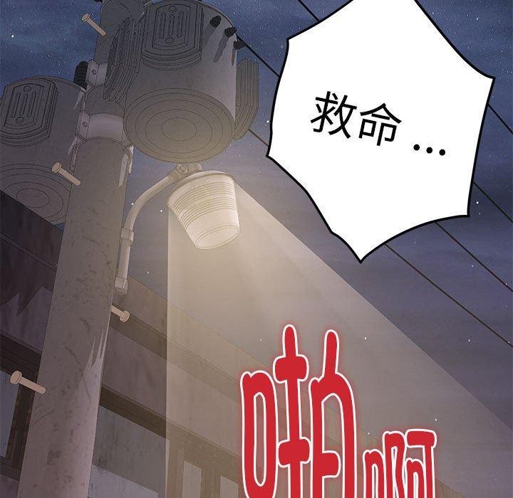 《極樂之神》在线观看 第26话 漫画图片38
