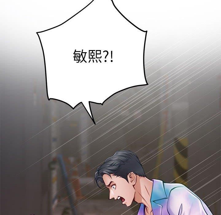 《極樂之神》在线观看 第26话 漫画图片115