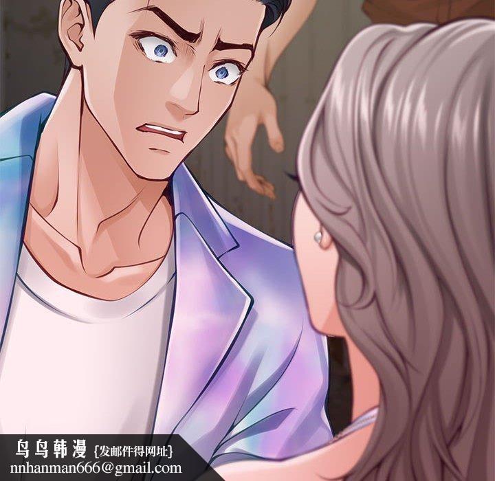 《極樂之神》在线观看 第26话 漫画图片119
