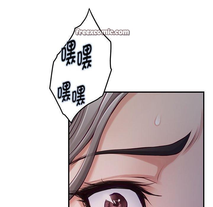 《極樂之神》在线观看 第26话 漫画图片60