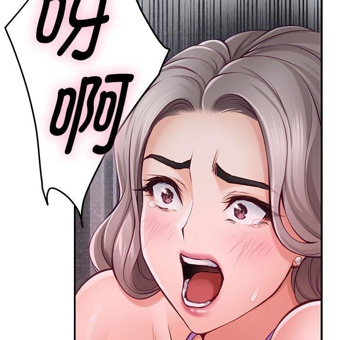 《極樂之神》在线观看 第26话 漫画图片176