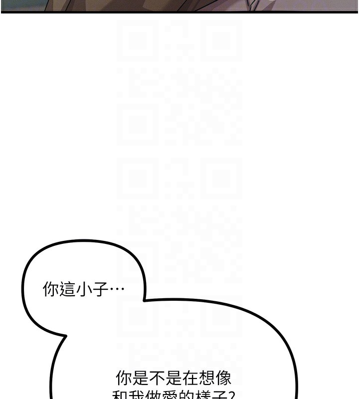 《惡次人生》在线观看 第8话-先吃掉妳朋友吧 漫画图片92