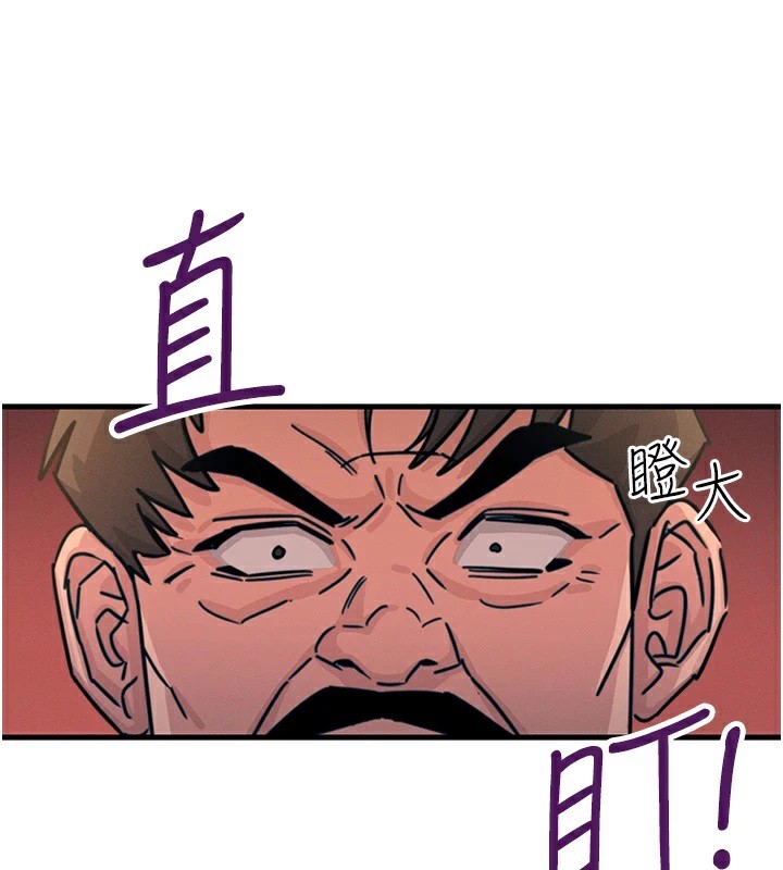 《惡次人生》在线观看 第8话-先吃掉妳朋友吧 漫画图片56