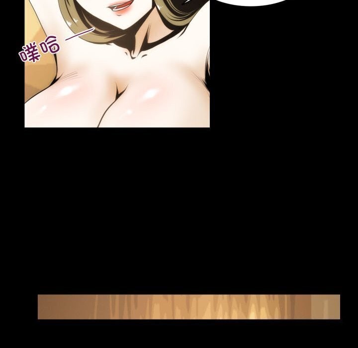 《夜之花》在线观看 第20话 漫画图片57