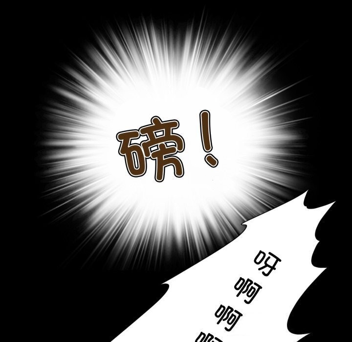 《夜之花》在线观看 第20话 漫画图片74