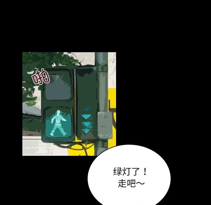 《夜之花》在线观看 第20话 漫画图片66