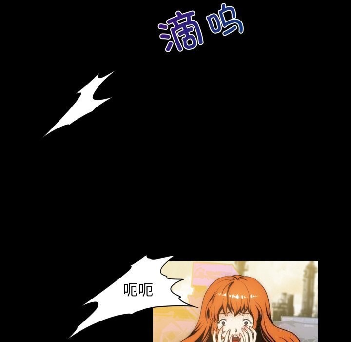 《夜之花》在线观看 第20话 漫画图片77