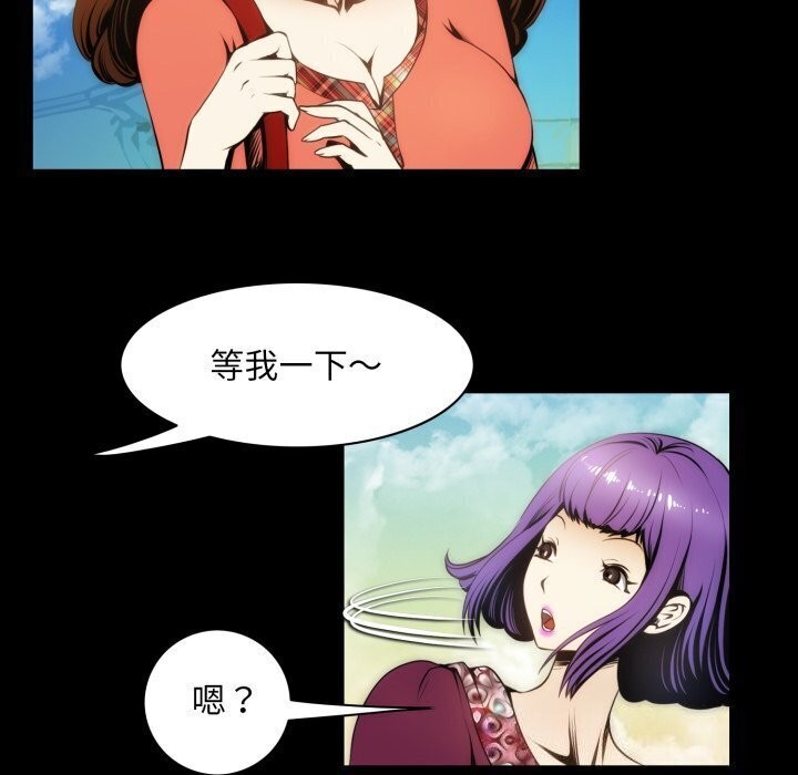 《夜之花》在线观看 第20话 漫画图片69
